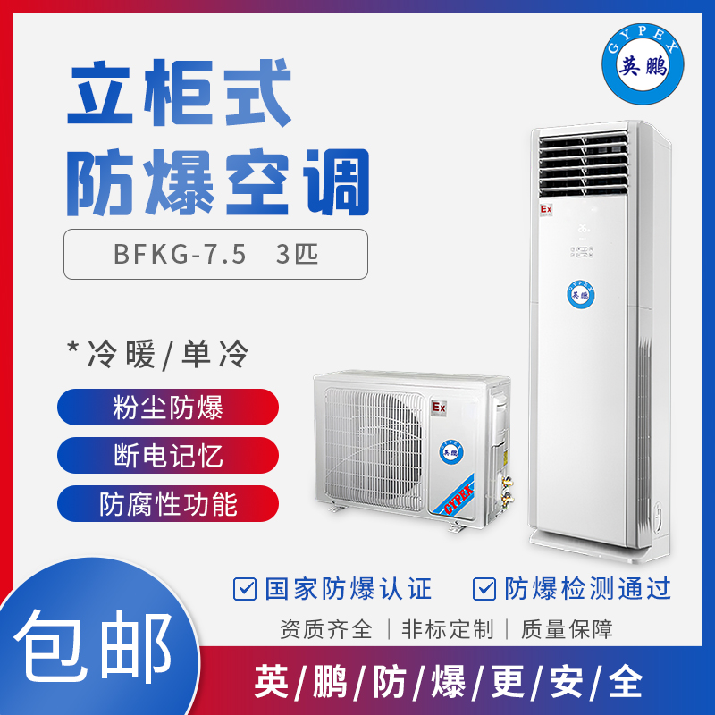 http://m.ebpc.cn/../images/image_manage/20210618/source_img/deppre_P_1623977180602.jpg