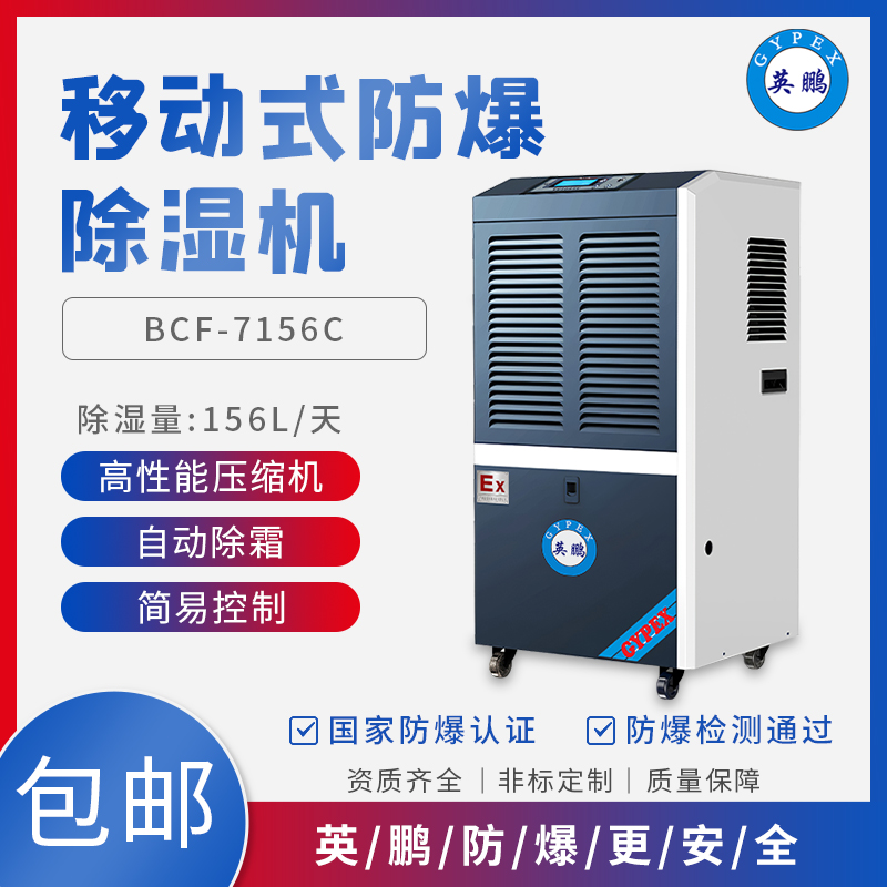 http://m.ebpc.cn/../images/image_manage/20210626/source_img/deppre_P_1624693158106.jpg