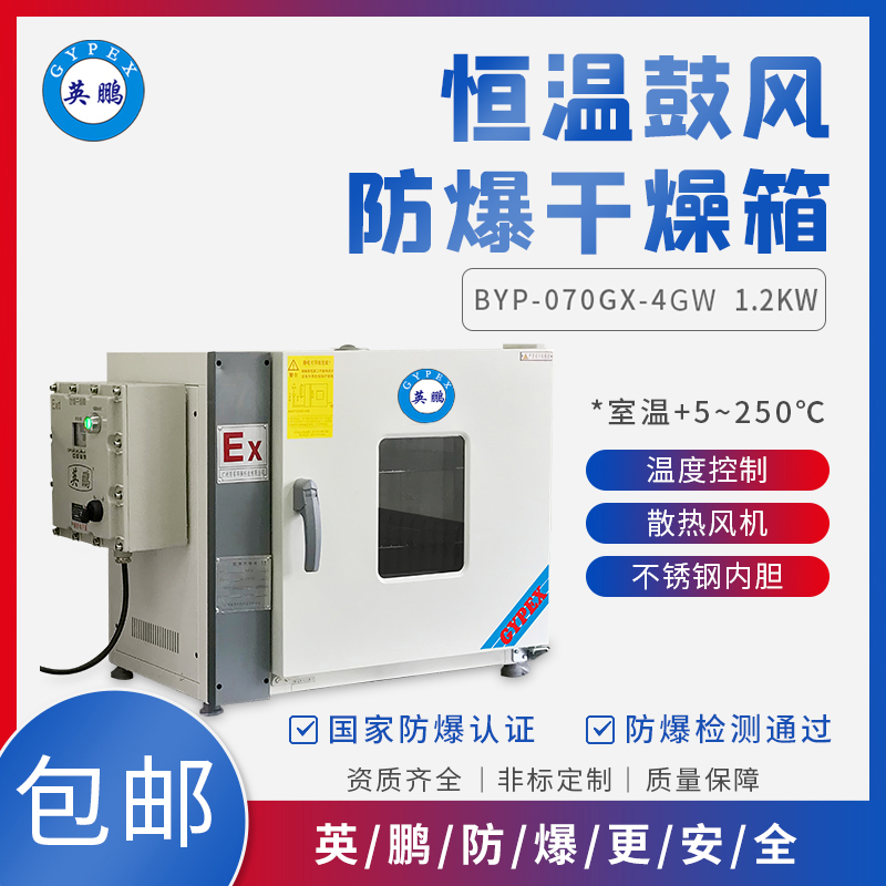 http://m.ebpc.cn/../images/image_manage/20210626/source_img/deppre_P_1624695264559.jpg