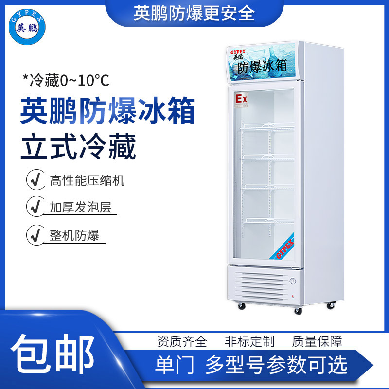 http://m.ebpc.cn/../images/image_manage/20220512/source_img/deppre_P_1652317170781.jpg