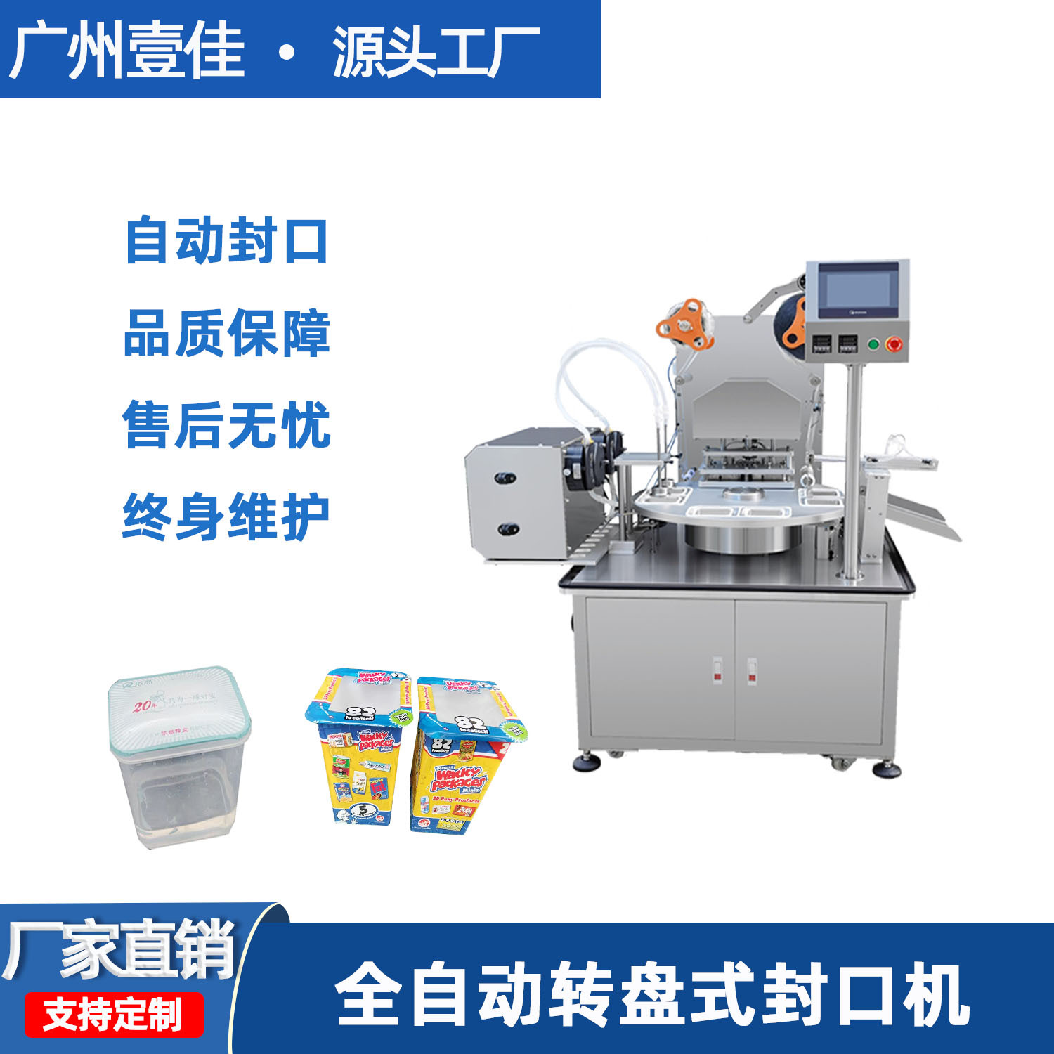 http://m.ebpc.cn/../images/image_manage/20221025/source_img/deppre_P_1666686872296.jpg