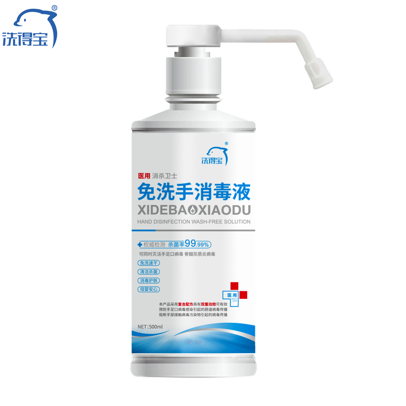 http://m.ebpc.cn/../images/image_manage/20230210/source_img/deppre_P_1676007438510.jpg
