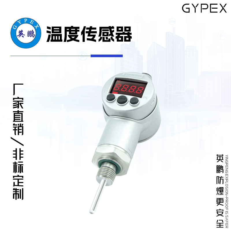 http://m.ebpc.cn/../images/image_manage/20231007/source_img/deppre_P_1696668479453.png