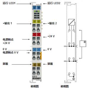 BECKHOFF模擬量輸出端子模塊 EL4712