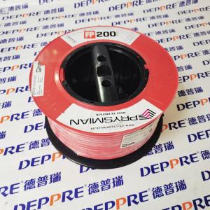 PRYSMIAN電力電纜 FP200系列 金色火災報警電纜