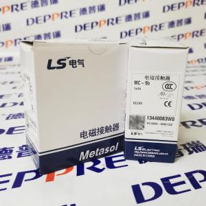 LS交流接觸器 電磁接觸器 MC-9b
