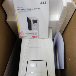ABB通用型傳動(dòng)變頻器 ACS510-01