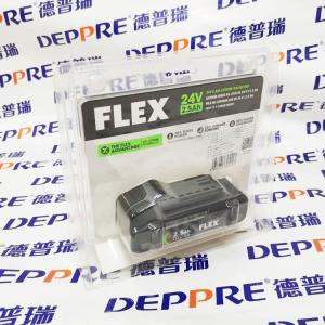 FLEX24V 2.5Ah 60Wh工具鋰電電池 原裝電池現(xiàn)貨 FX0111-1