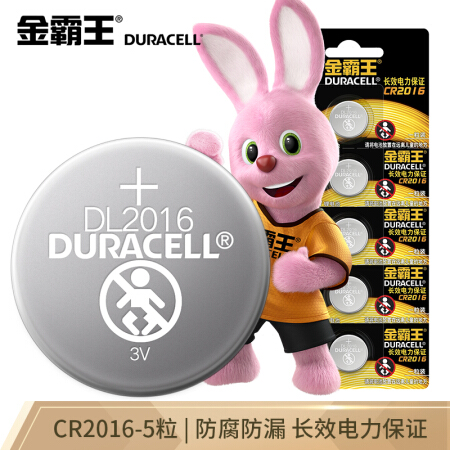 JinBaWang （Duracell）CR2016紐扣電池5粒裝 3V鋰電池電子