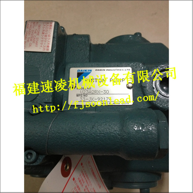 AirVision V23A2RX-30進口大金柱曬泵
