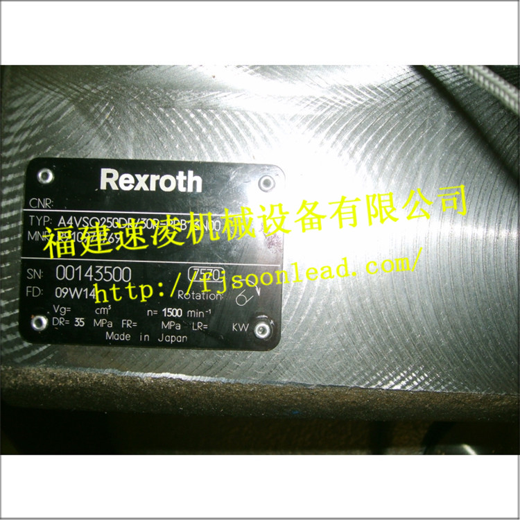 Rexroth A4VSO250DR 30R-PPB13N00柱塞泵進口力士樂