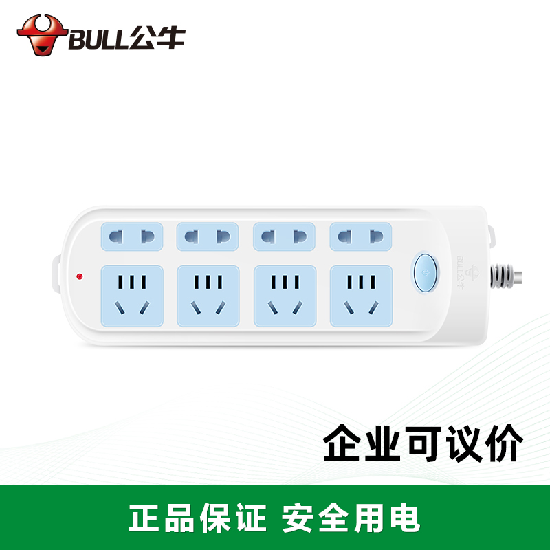 BULL公牛 BULL公牛插座家用插板帶線插排多功能排插GN-610/1.8米