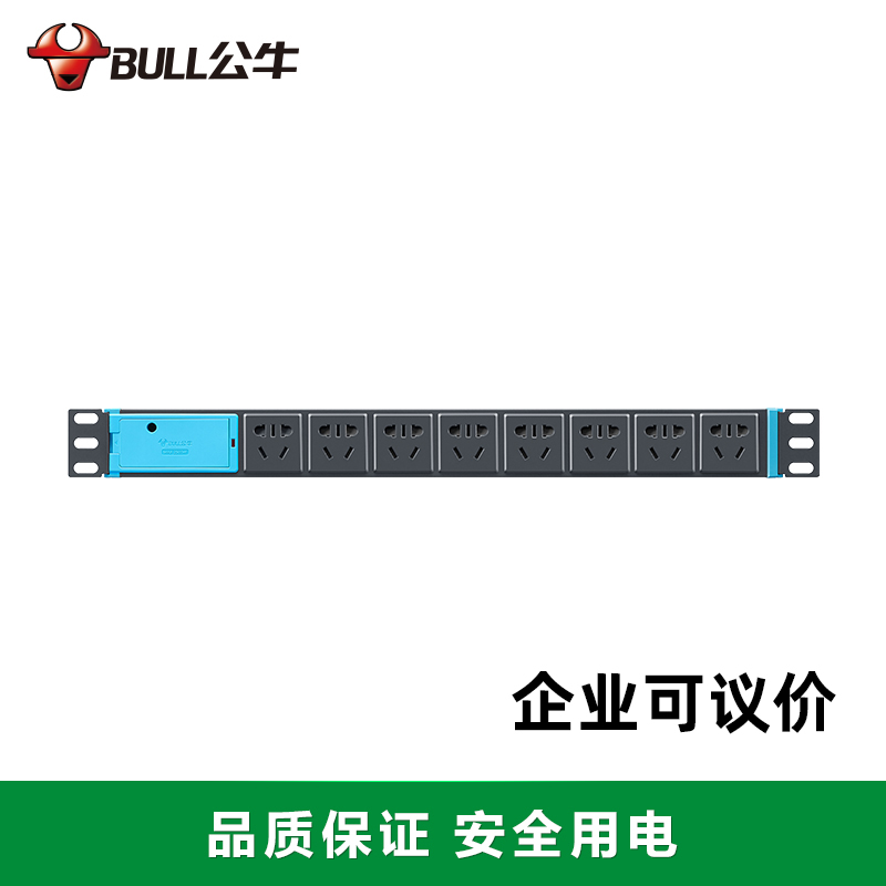 BULL公牛 BULL公牛無線PDU插座不帶線10A機(jī)柜插排19寸8位GNE-1080W