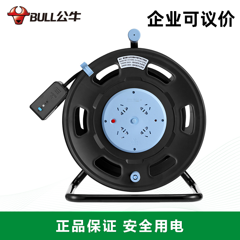 BULL公牛 BULL公牛線盤30米線卷盤GN-806DN-3*2.5-30米