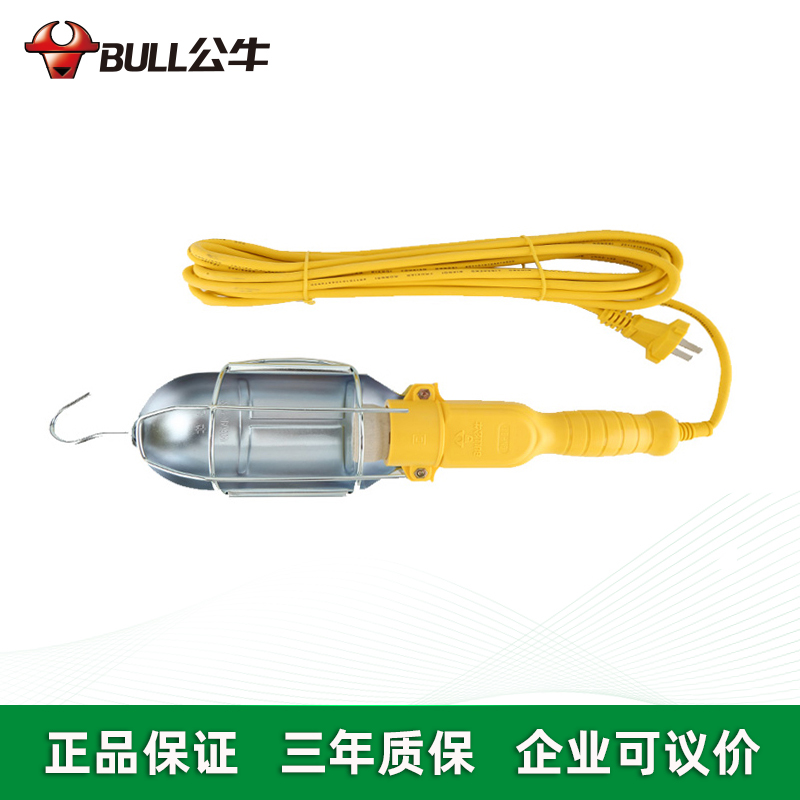 BULL公牛 公牛工作燈罩帶線照明燈5m工程搶修專用防摔罩GN-D1-5米