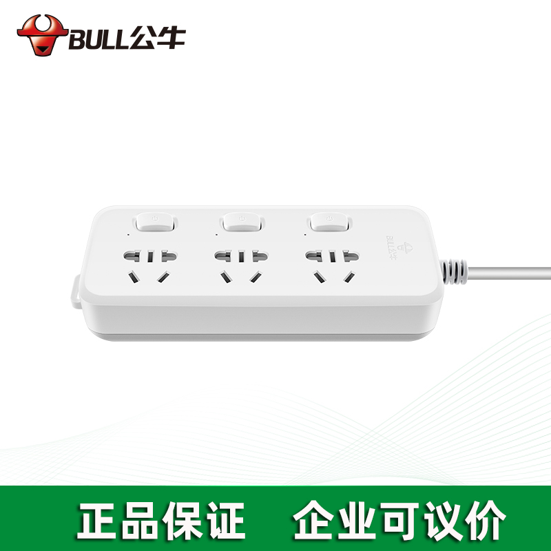 BULL公牛獨(dú)立開關(guān)插座GN-B5033-1.8M