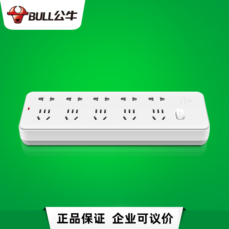 BULL公牛 BULL公牛無(wú)線插排10插位不帶線插座GN-404