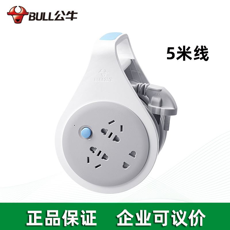 BULL公牛 公牛線盤迷你小線盤5米線卷盤GN-801-5M