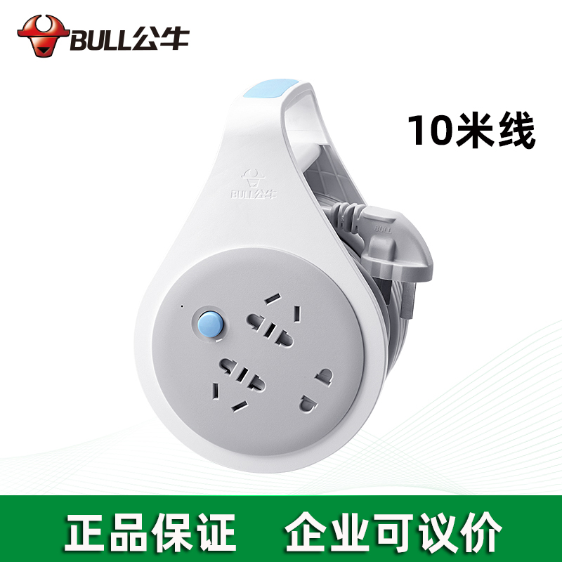 BULL公牛 BULL公牛小線盤10米線卷盤GN-802-10M