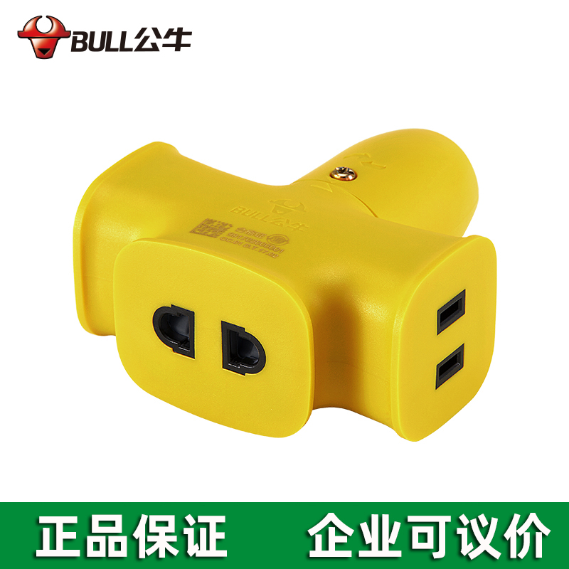 BULL公牛 公牛3插位摔不爛插座工業(yè)插座20米線插排GN-C221X-20米