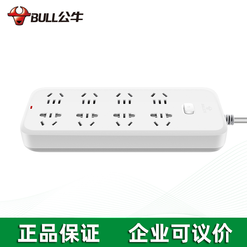 BULL公牛 公牛8插位插座超功率保護插排3米排插GN-B5080-3米