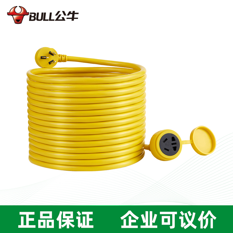 BULL公牛 公牛新能源電動(dòng)汽車(chē)充電延長(zhǎng)線(xiàn)10米2.5接線(xiàn)板插座16A排插GN-C301X
