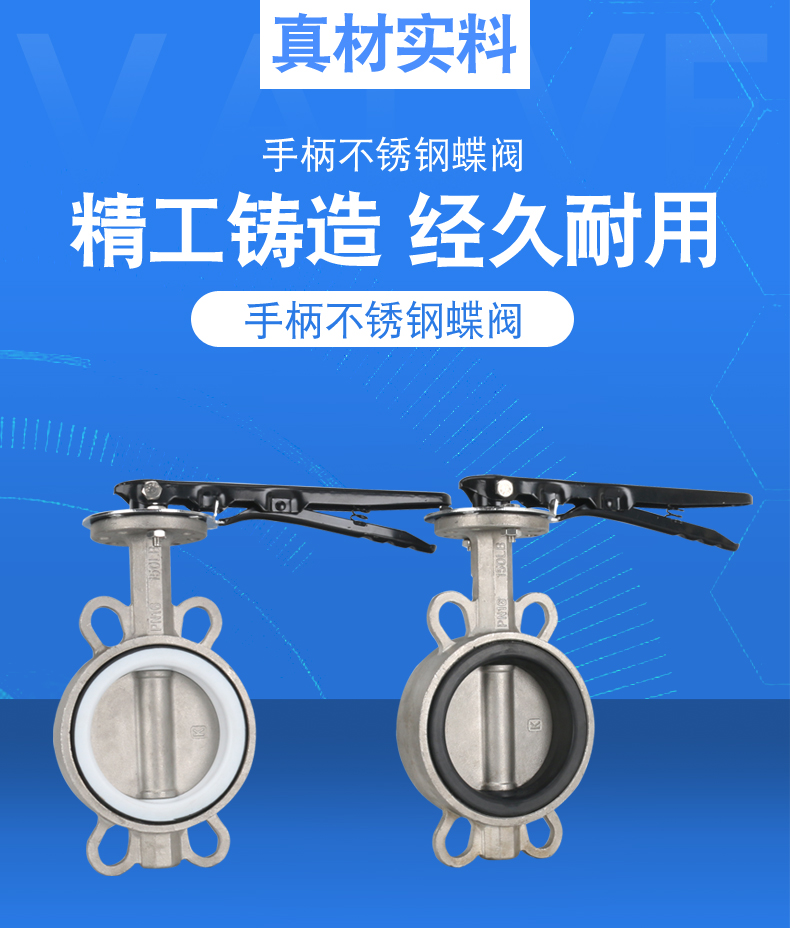 OKE 進(jìn)口冷凍水用蝶閥