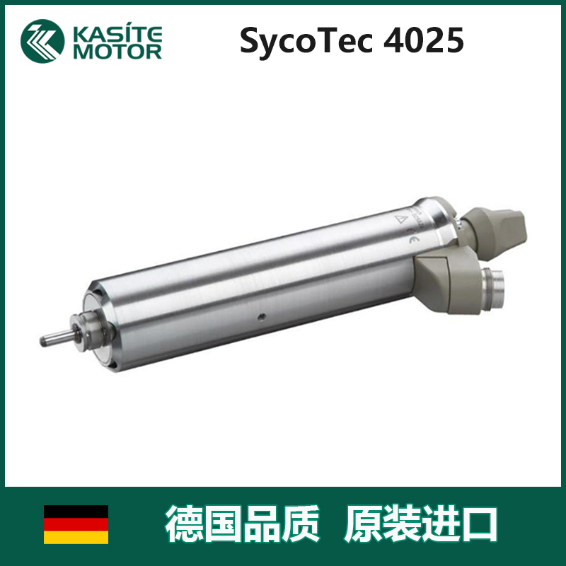 SycoTec 德國(guó)SycoTec 印制電路板切割鉆孔加工 分板機(jī)高速風(fēng)冷電主軸4025HY