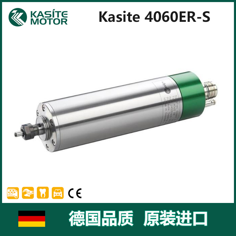 Kasite 速科德Kasite 機器人主軸去毛刺手臂高速電主軸2Kw大功率鉆孔銑削電機4060ER-S