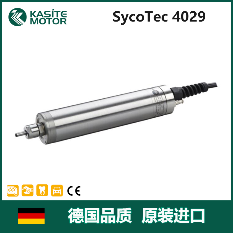 SycoTec 德國SycoTec 鉆銑雕刻研磨電主軸廠家 機器人去毛刺設(shè)備打磨拋光4029