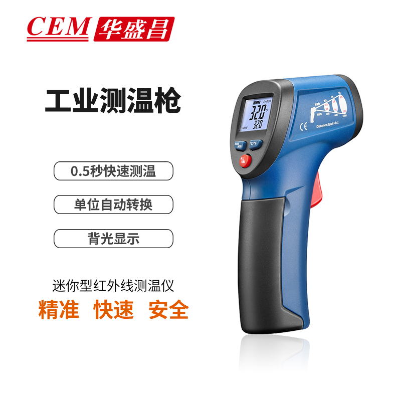 CEM CEM華盛昌工業(yè)測(cè)溫槍紅外測(cè)溫儀高精度DT-810測(cè)溫槍