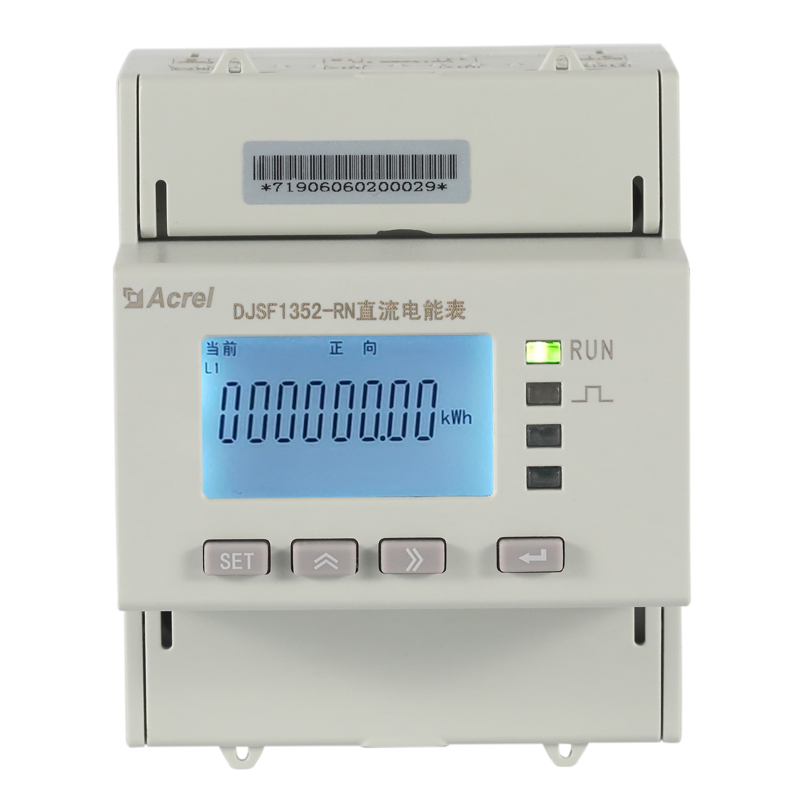 Acrel 安科瑞正反向直流電能表DJSF1352-RN事件記錄紅外通訊LCD顯示