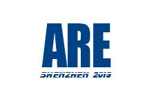 2019第九屆深圳工業(yè)自動(dòng)化及機(jī)器人展覽會(huì)