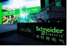 施耐德電氣推出EcoStruxure過(guò)程安全顧問(wèn)，助力工業(yè)客戶安全盈利