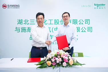 施耐德電氣以數(shù)字化交付助三寧化工樹(shù)立數(shù)字化新標(biāo)桿
