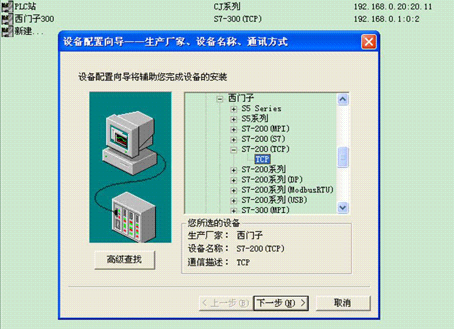 驅(qū)動設(shè)備