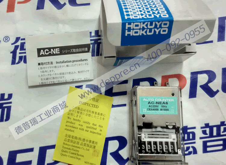 HOKUYO/北陽 計數(shù)器 AC-NEA6