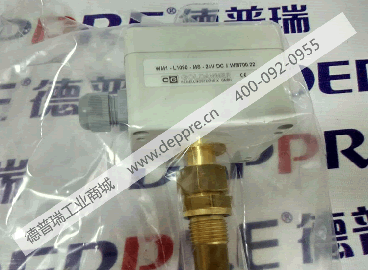 油混水信號器1