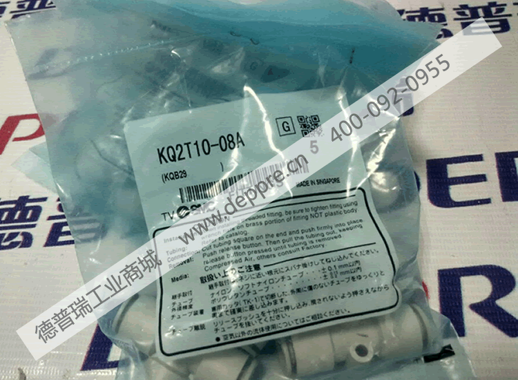 SMC氣管接頭