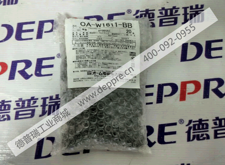 OHM ELECTRIC電纜接頭OA-W1611-BB