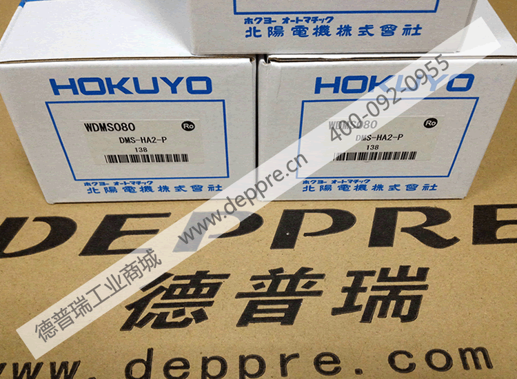 HOKUYO/數(shù)據(jù)傳輸設(shè)備DSM-HA2-P