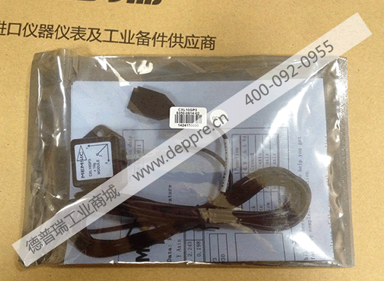 MEMSIC加速度計CXL10GP3