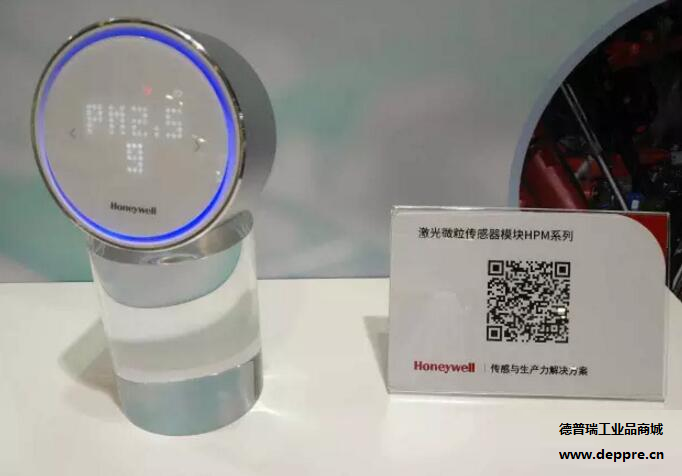 PM2.5室內(nèi)空氣質(zhì)量檢測
