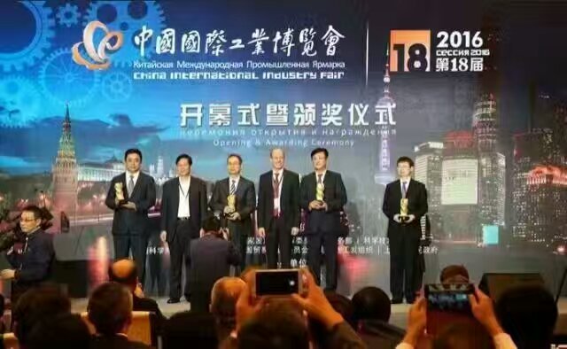 德普瑞工業(yè)品商城——快訊：2016第十八屆中國工博會開幕