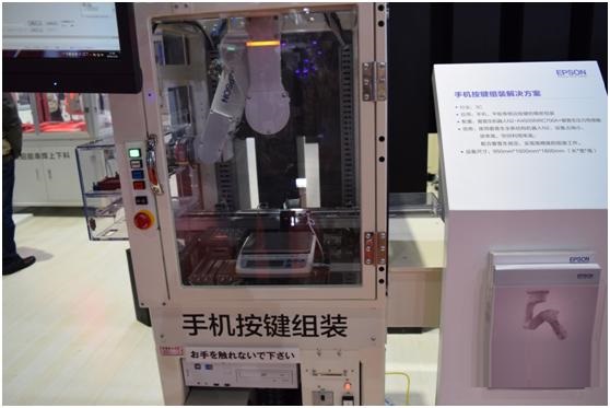 手機(jī)按鍵組裝解決方案