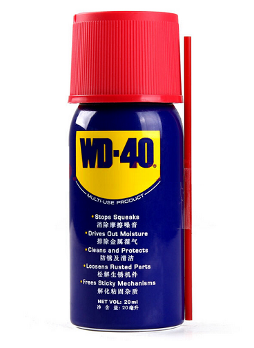 WD-40萬能防銹潤(rùn)滑劑20ml