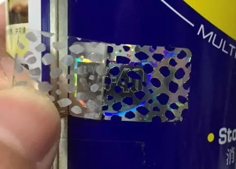 WD-40防偽