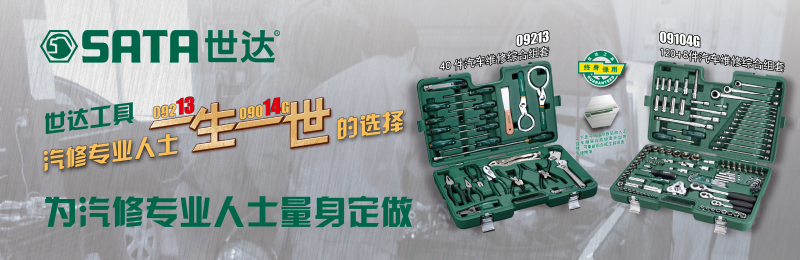 SATA工具,爆款出廠價(jià),限時(shí)不限量！
