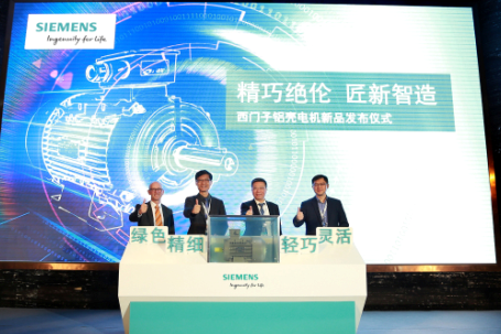 西門子電機,Simotics GP 1LE0鋁殼低壓系列