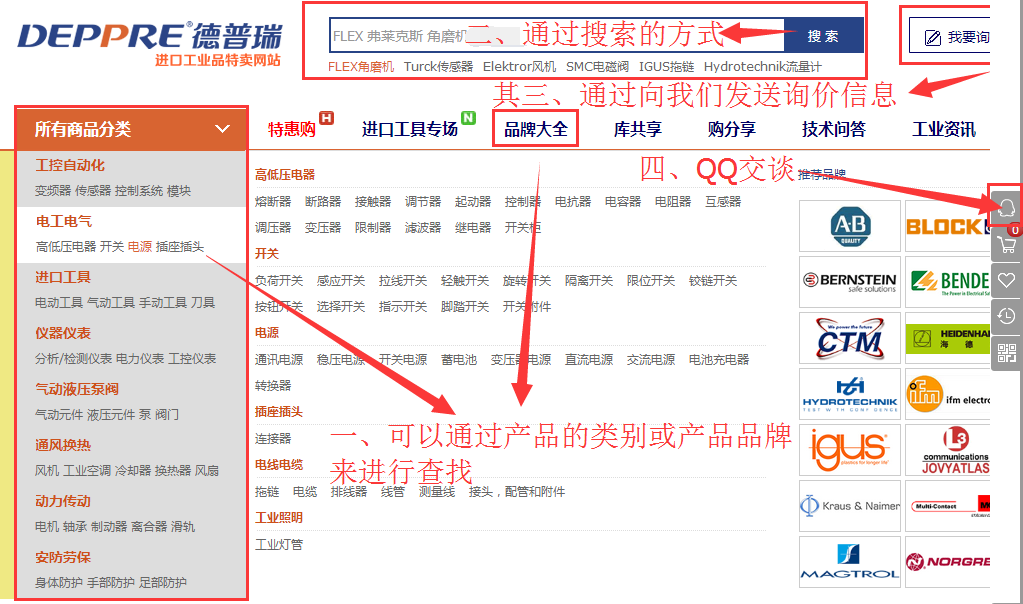 產(chǎn)品選購